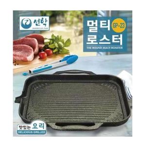 韓式全方位煎烤盤(適用電磁爐)